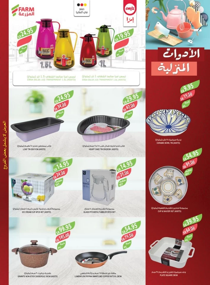 Detergent Festival Deals