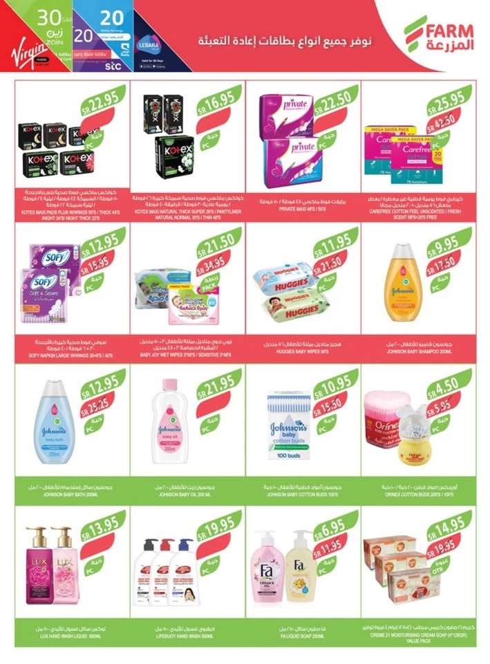 Detergent Festival Deals