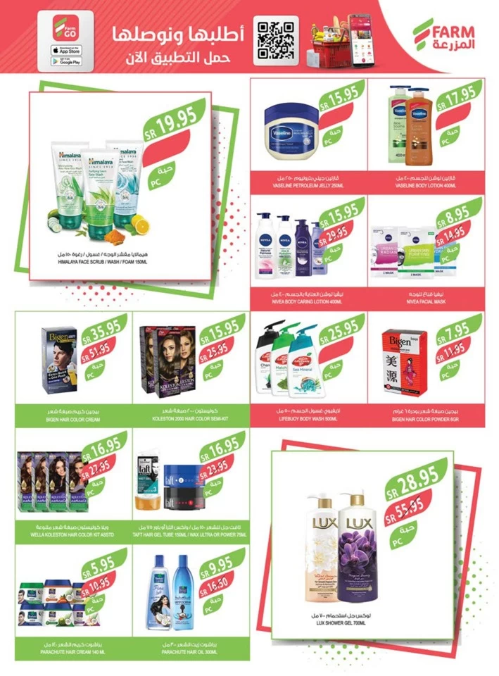 Detergent Festival Deals