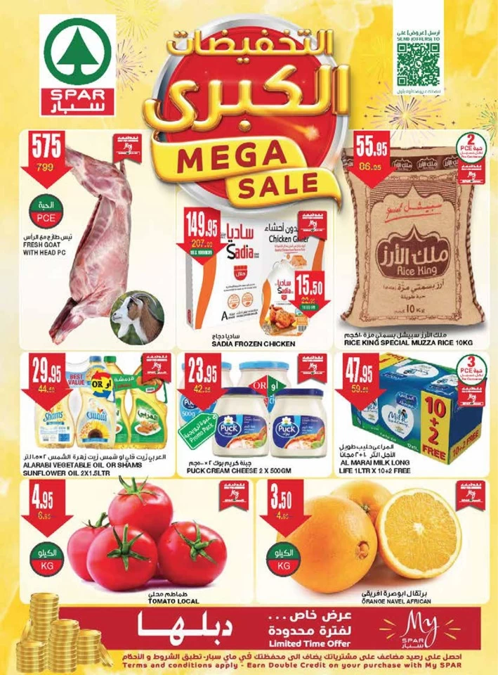 Spar Hypermarket Mega Sale