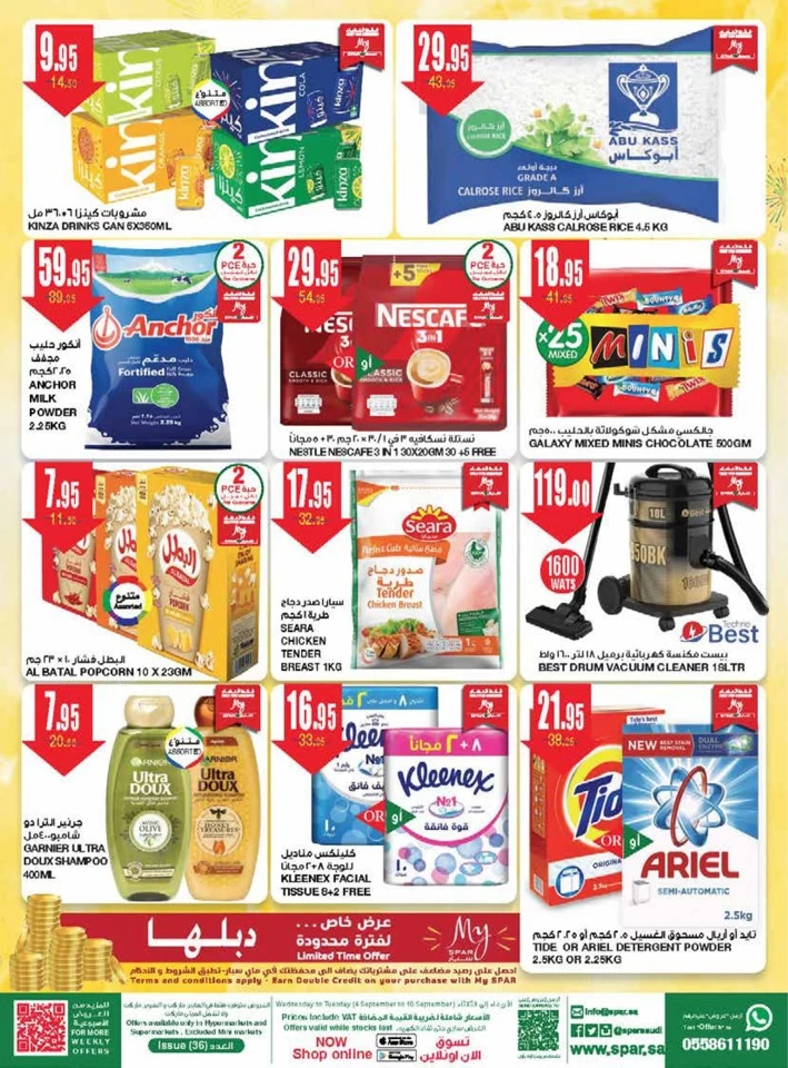 Spar Hypermarket Mega Sale