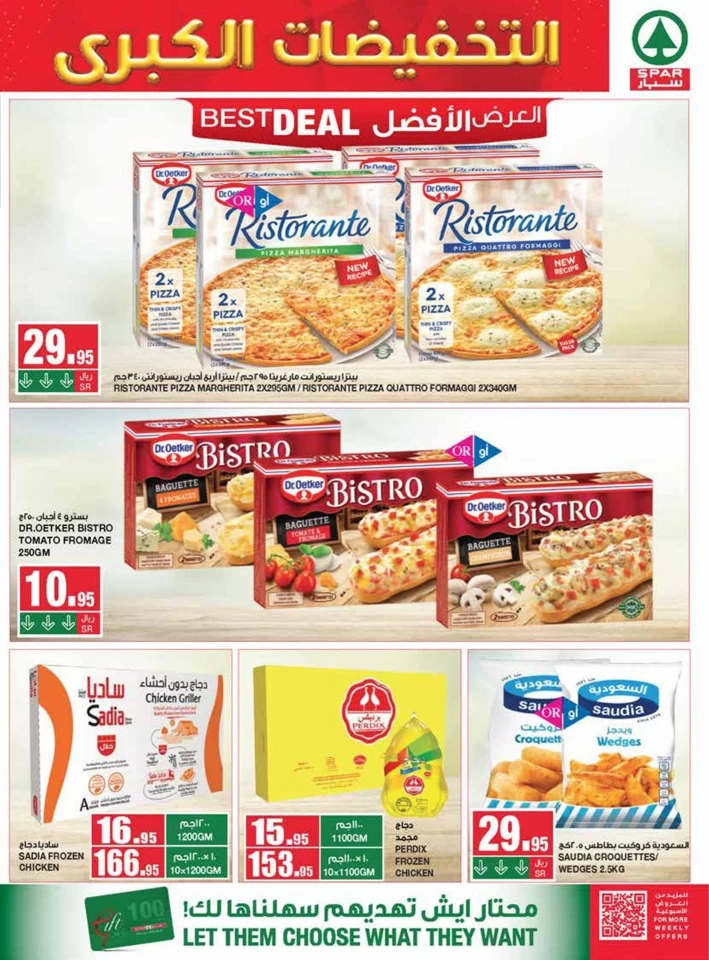 Spar Hypermarket Mega Sale