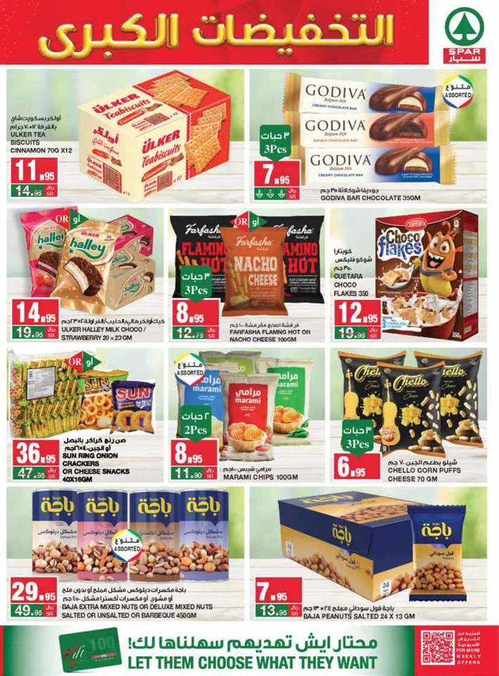 Spar Hypermarket Mega Sale