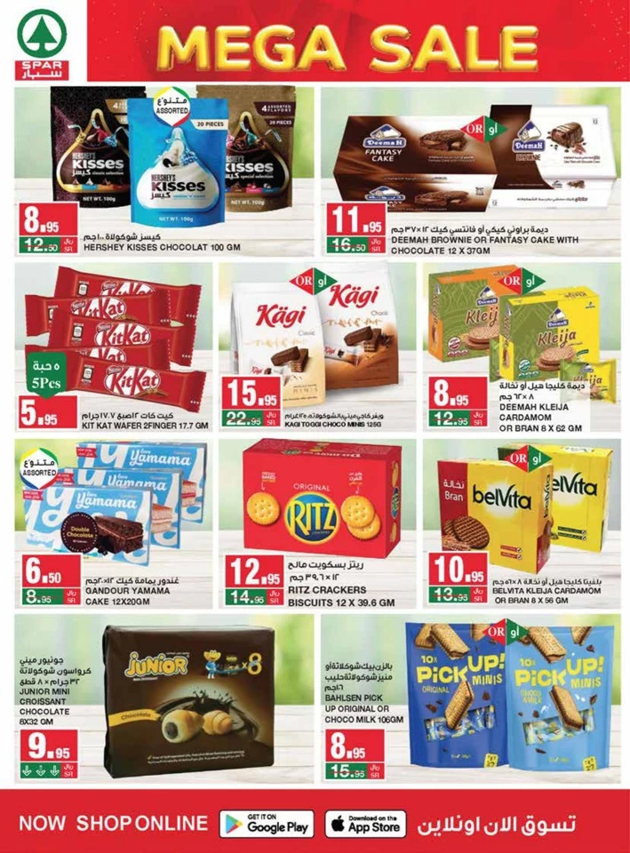 Spar Hypermarket Mega Sale