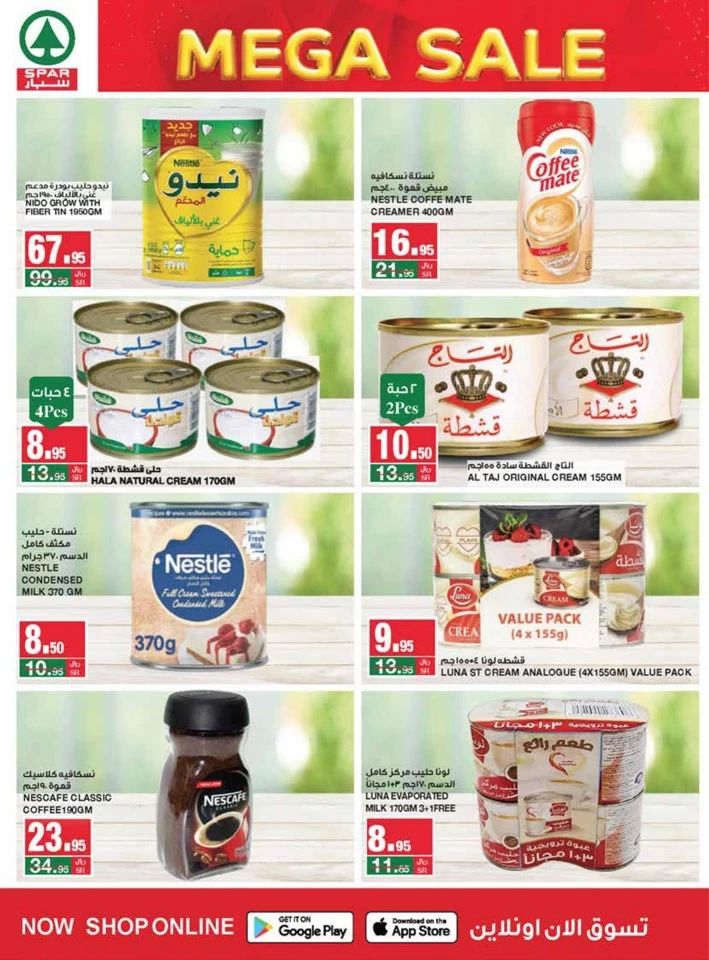 Spar Hypermarket Mega Sale