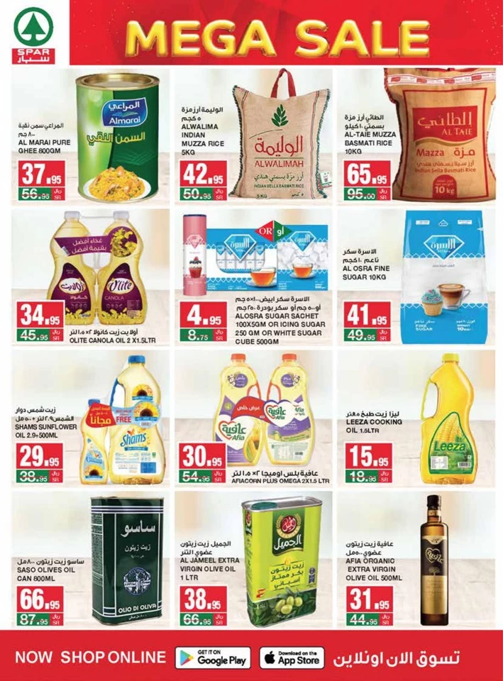 Spar Hypermarket Mega Sale