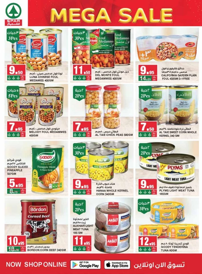 Spar Hypermarket Mega Sale