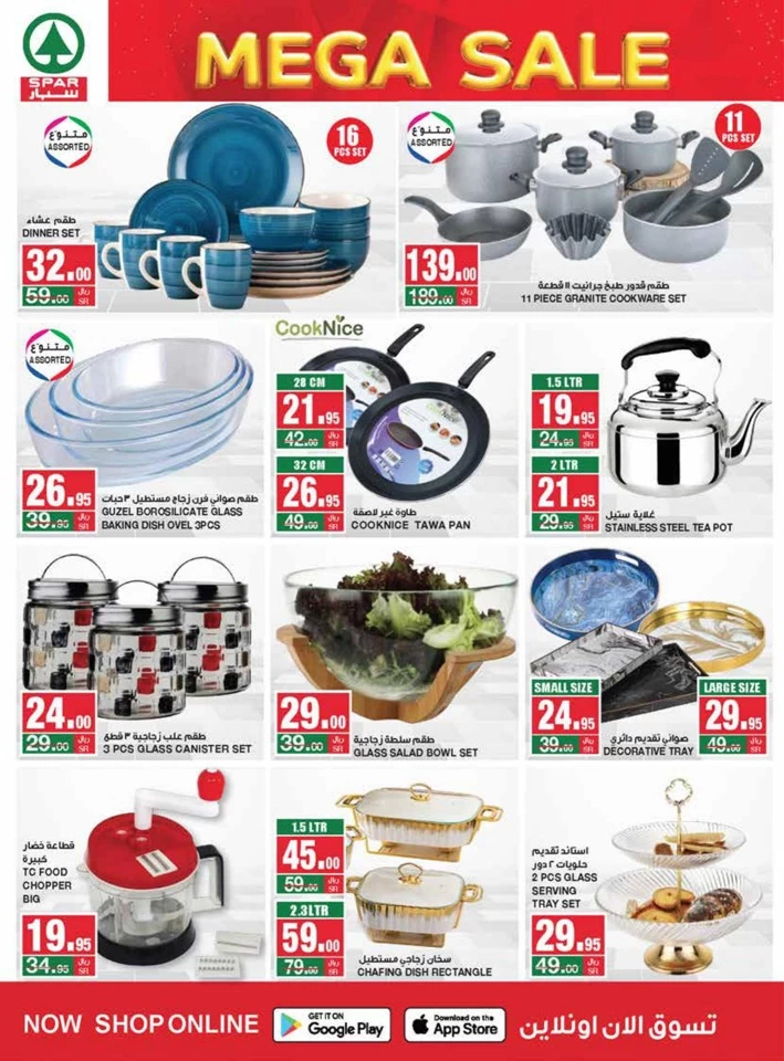 Spar Hypermarket Mega Sale