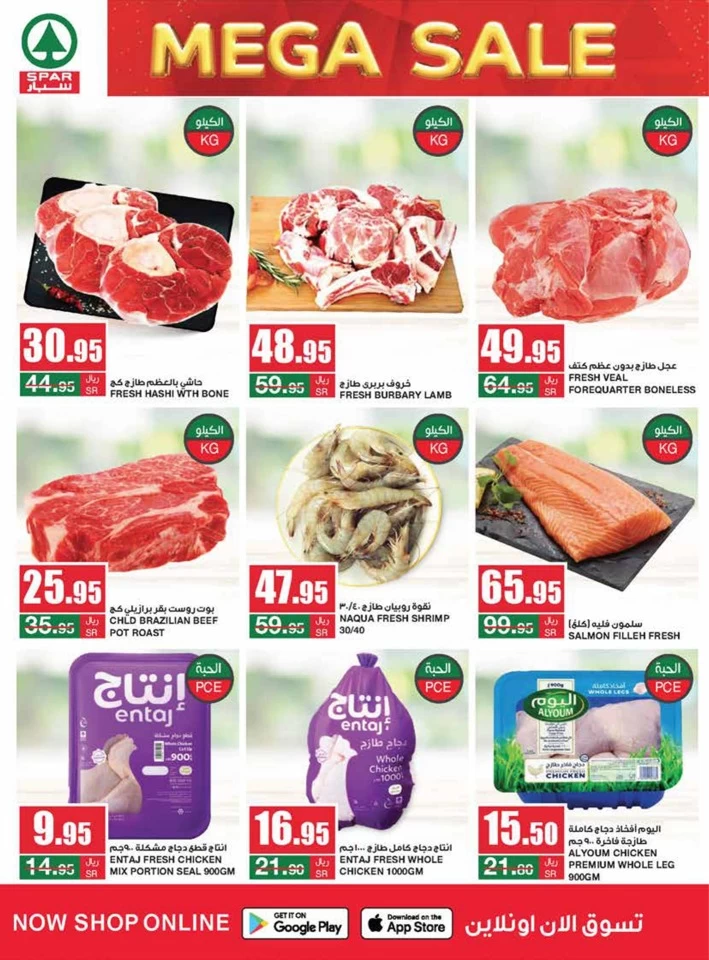 Spar Hypermarket Mega Sale