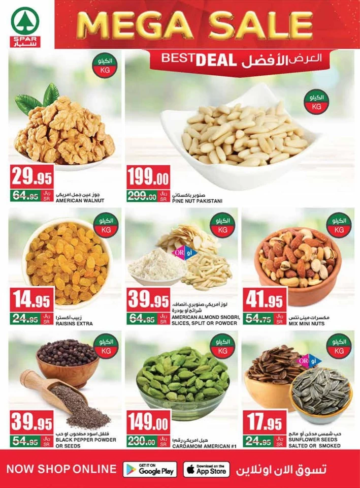 Spar Hypermarket Mega Sale