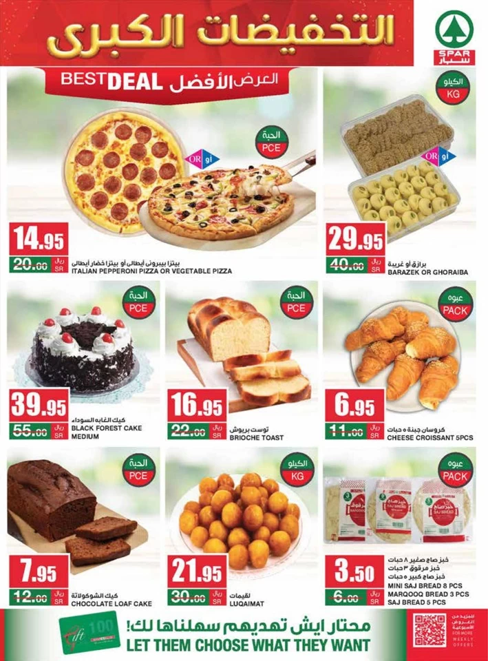 Spar Hypermarket Mega Sale