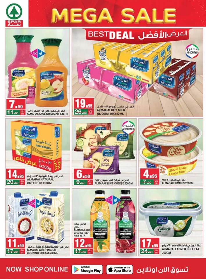 Spar Hypermarket Mega Sale