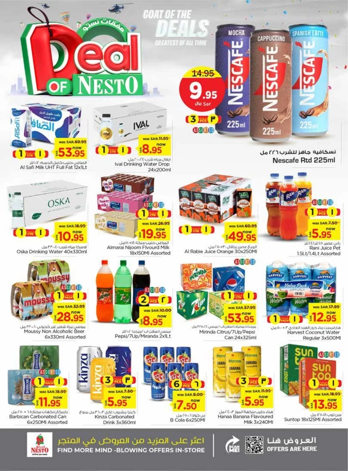 Riyadh Goat Of The Deals