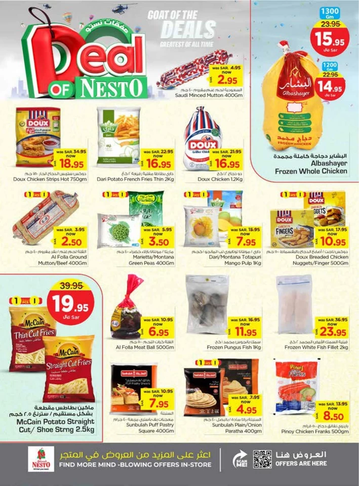 Riyadh Goat Of The Deals