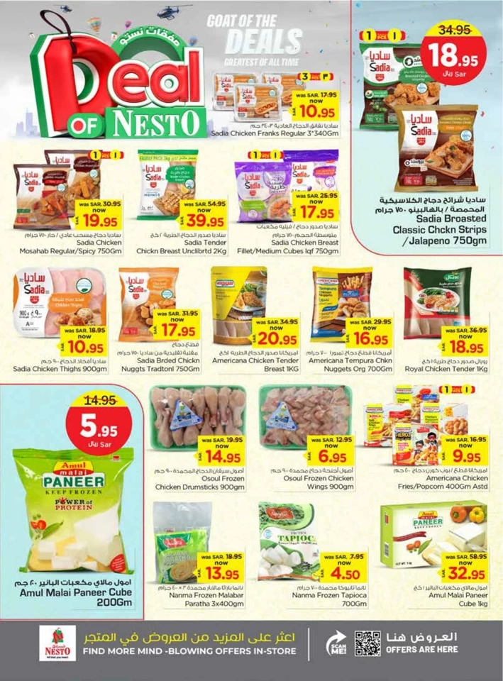 Riyadh Goat Of The Deals