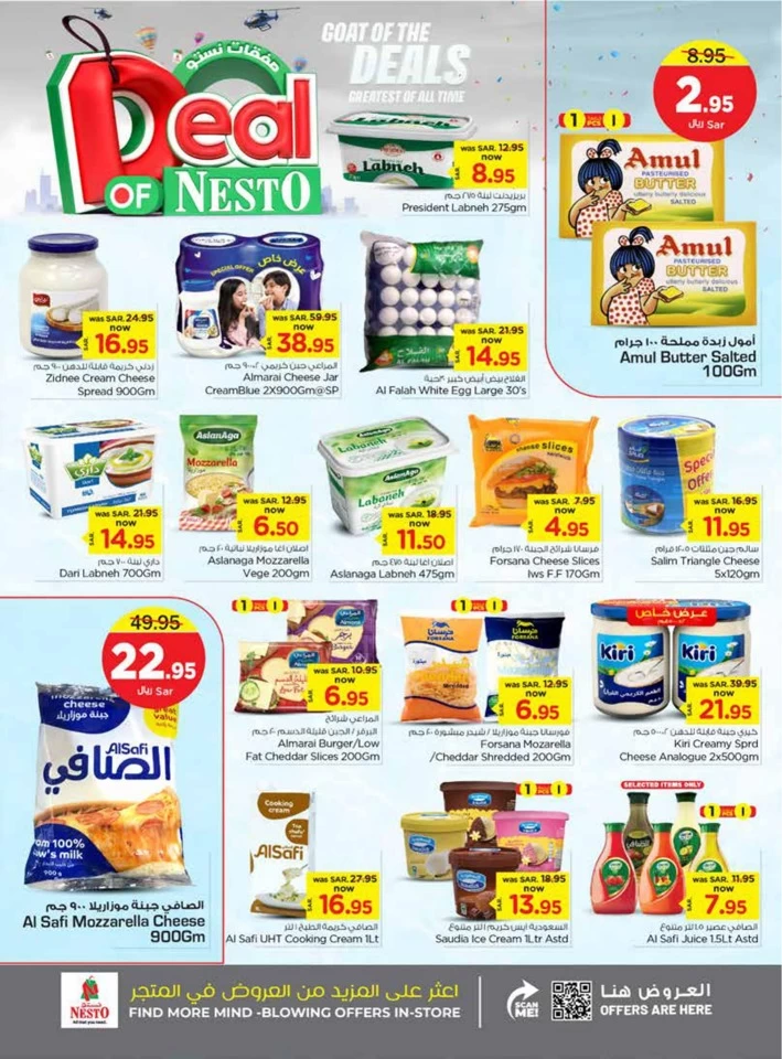 Riyadh Goat Of The Deals