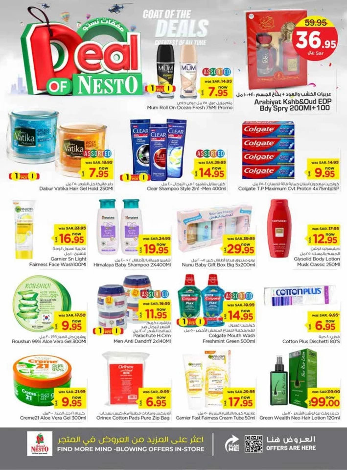 Riyadh Goat Of The Deals