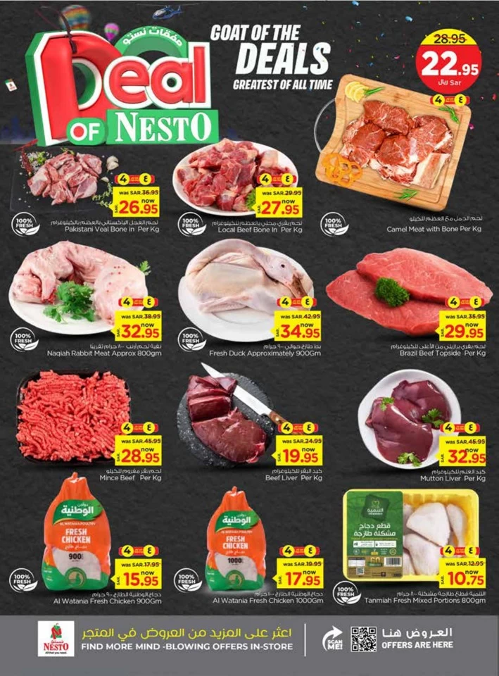 Riyadh Goat Of The Deals