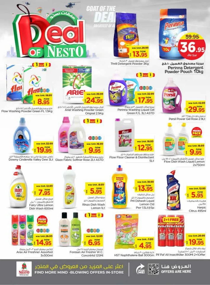 Riyadh Goat Of The Deals