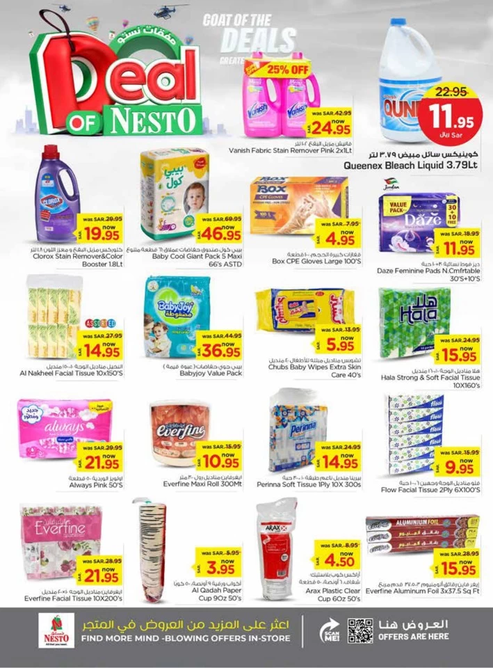 Riyadh Goat Of The Deals