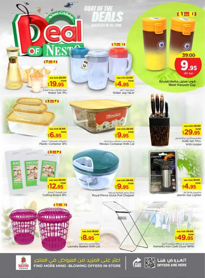 Riyadh Goat Of The Deals