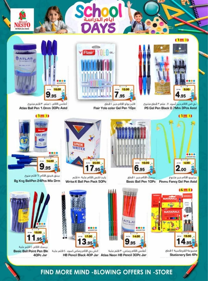 Riyadh Goat Of The Deals