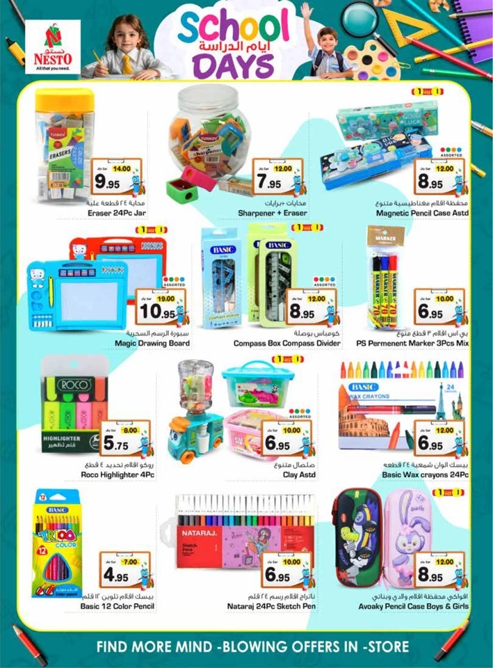 Riyadh Goat Of The Deals