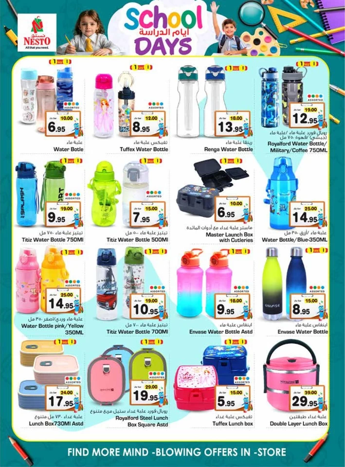 Riyadh Goat Of The Deals