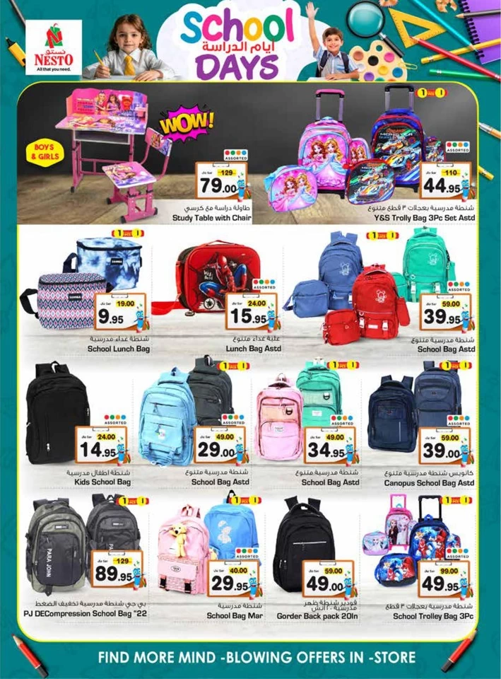 Riyadh Goat Of The Deals