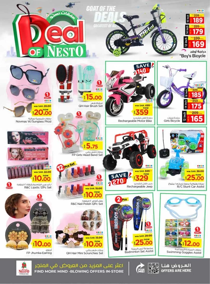 Riyadh Goat Of The Deals