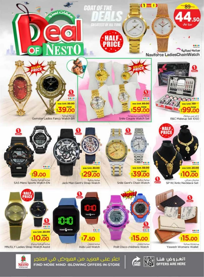 Riyadh Goat Of The Deals