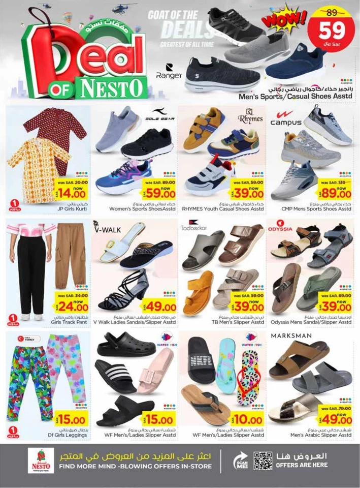 Riyadh Goat Of The Deals