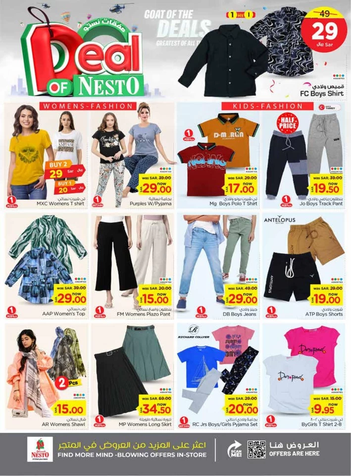 Riyadh Goat Of The Deals