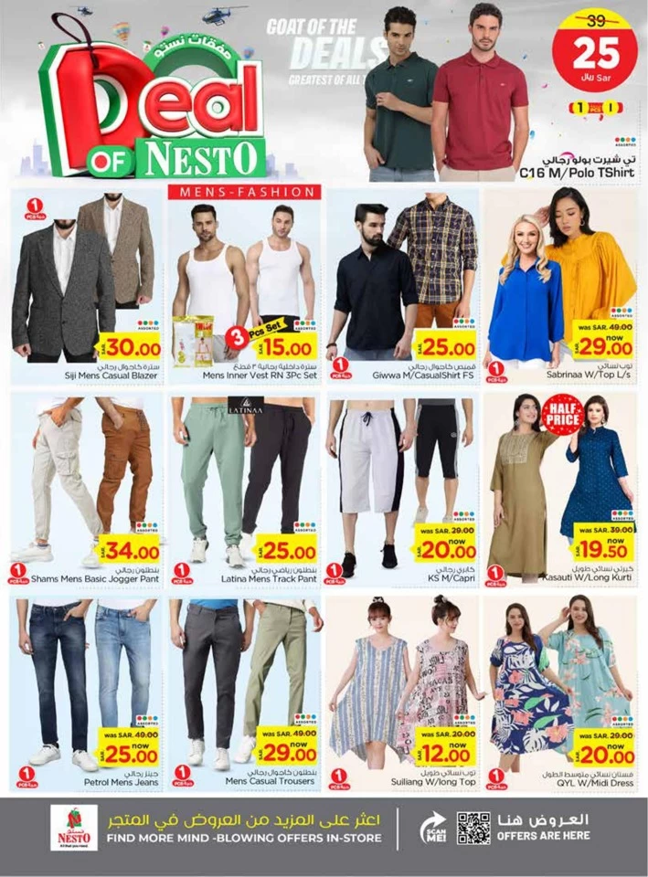 Riyadh Goat Of The Deals