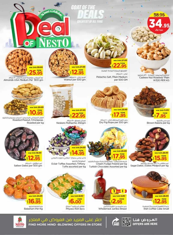 Riyadh Goat Of The Deals