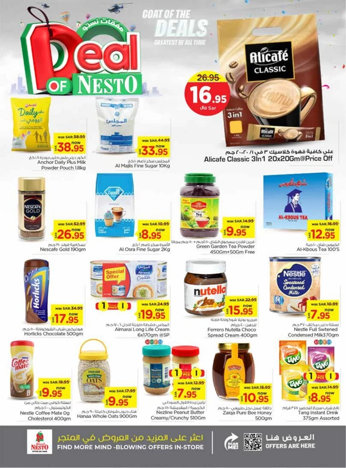 Riyadh Goat Of The Deals