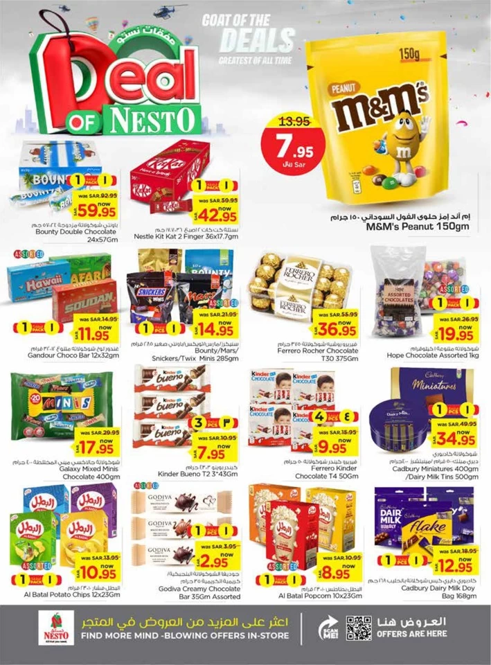 Riyadh Goat Of The Deals