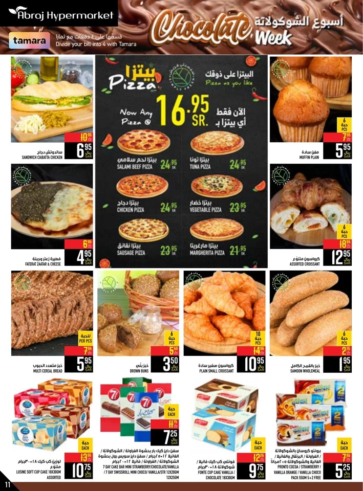 Abraj Hypermarket Fresh Food Festival