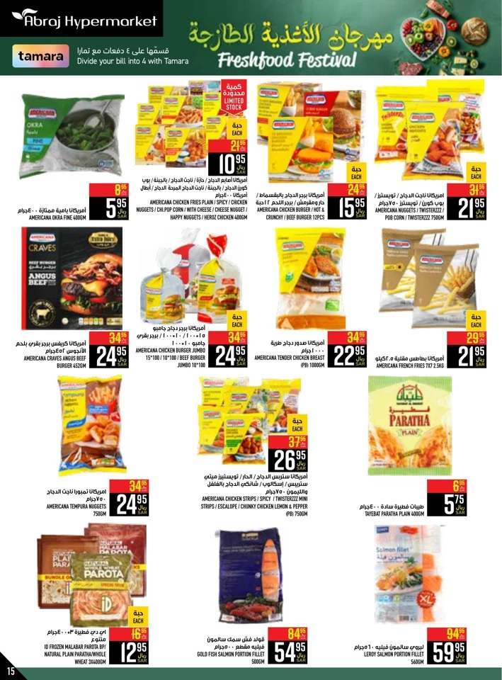 Abraj Hypermarket Fresh Food Festival