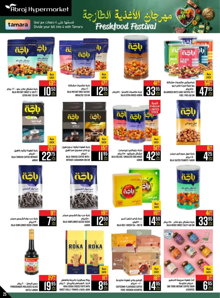 Abraj Hypermarket Fresh Food Festival