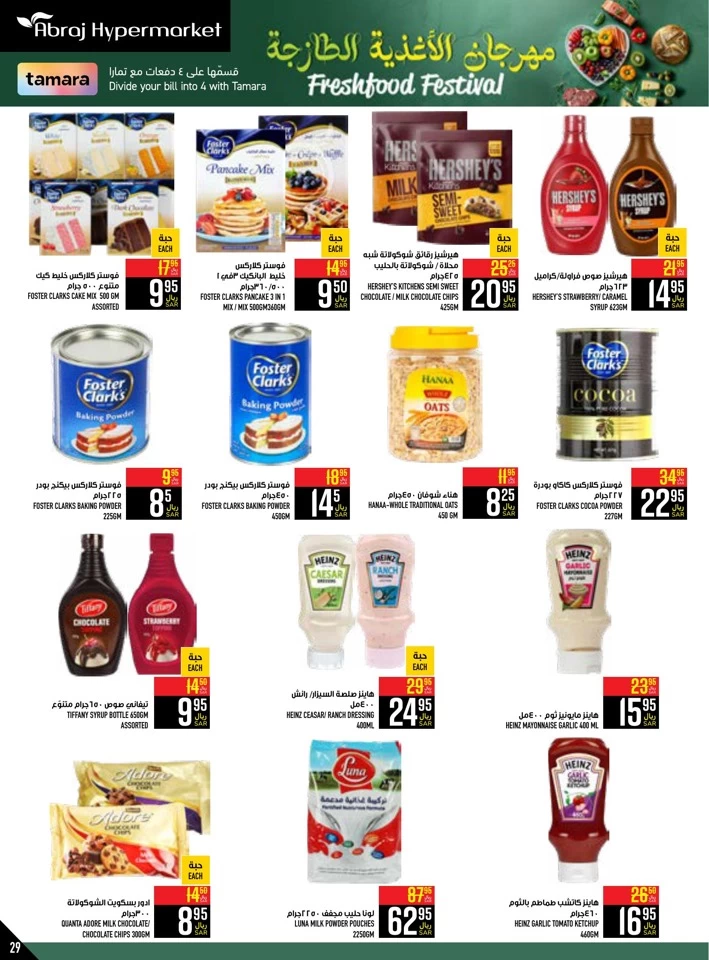 Abraj Hypermarket Fresh Food Festival