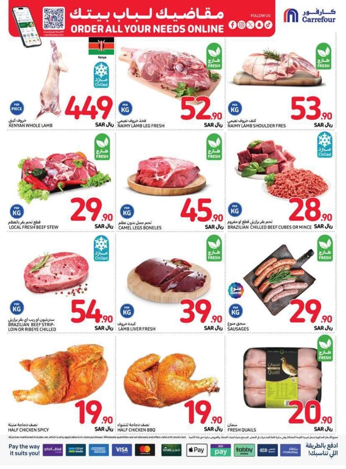 Carrefour Family Saving Week