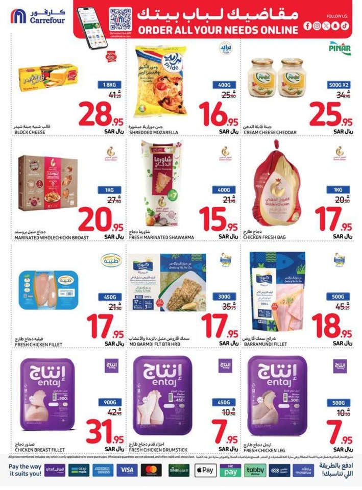 Carrefour Family Saving Week