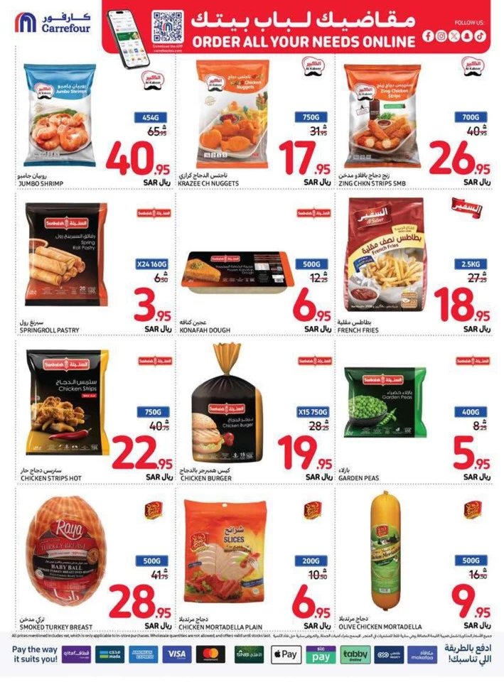 Carrefour Family Saving Week