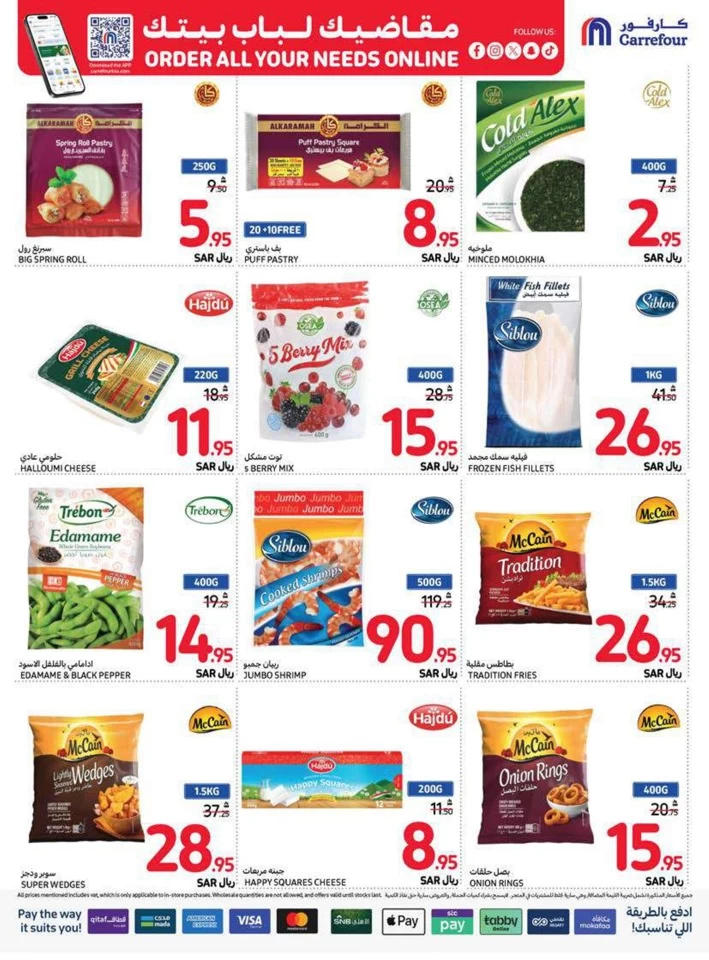 Carrefour Family Saving Week