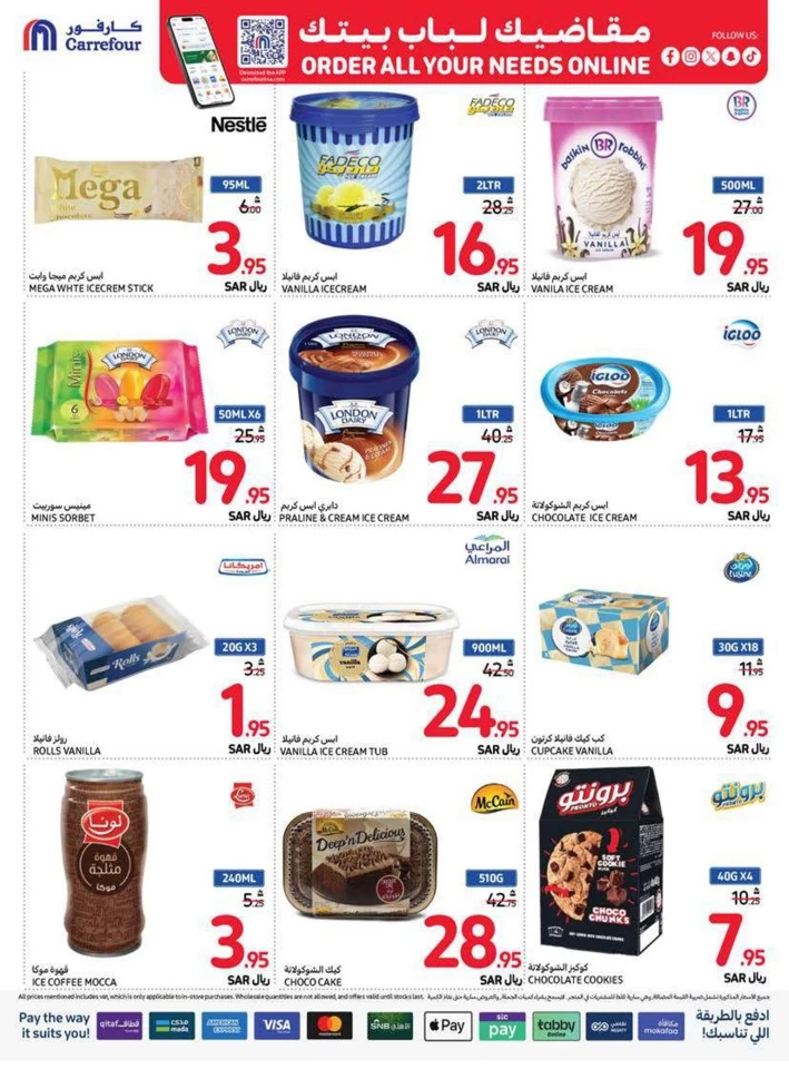 Carrefour Family Saving Week