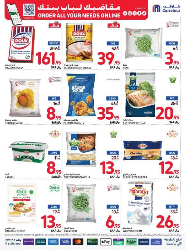 Carrefour Family Saving Week