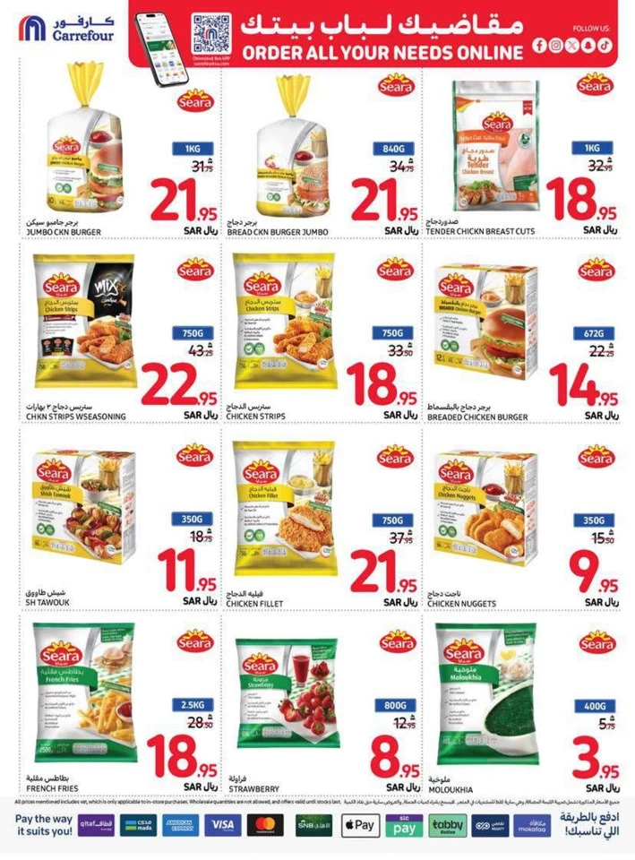 Carrefour Family Saving Week