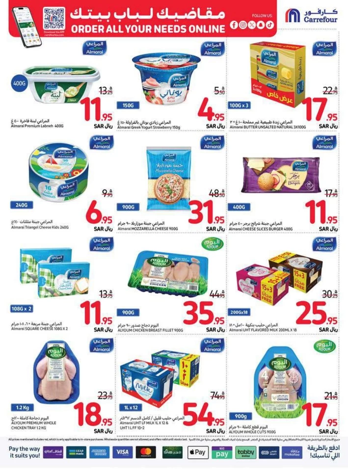 Carrefour Family Saving Week