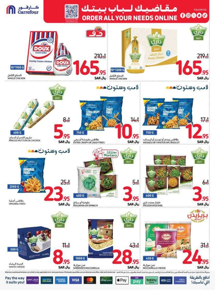 Carrefour Family Saving Week